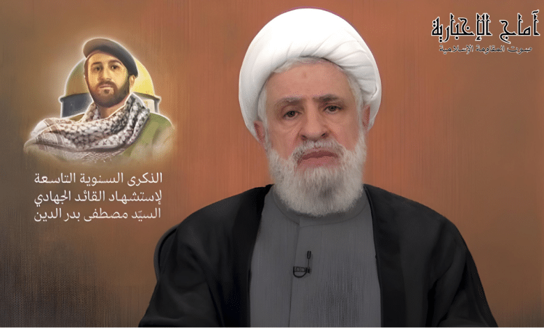 الشيخ نعيم قاسم يؤكد صمود المقاومة ويحذر إسرائيل في ذكرى استشهاد السيد مصطفى بدر الدين