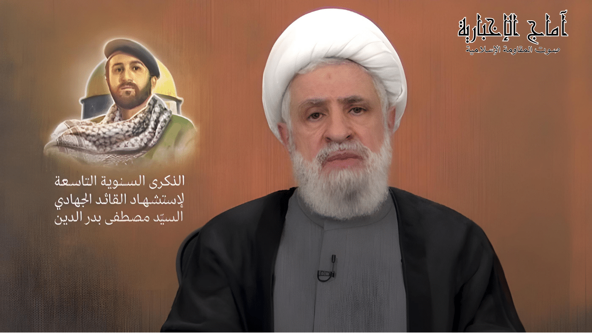 الشيخ نعيم قاسم يؤكد صمود المقاومة ويحذر إسرائيل في ذكرى استشهاد السيد مصطفى بدر الدين