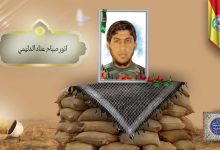 الشهيد انور صباح عناد الدليمي