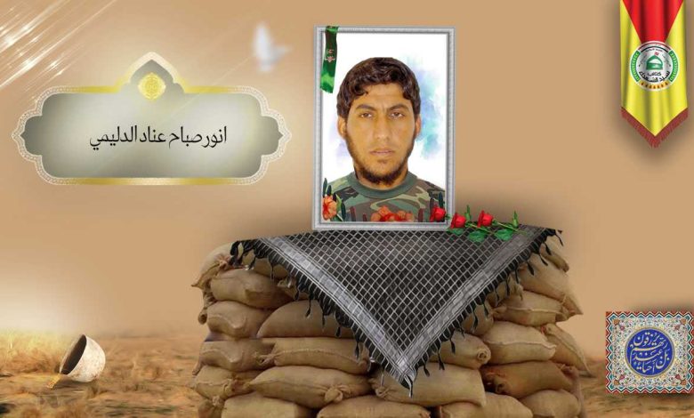 الشهيد انور صباح عناد الدليمي