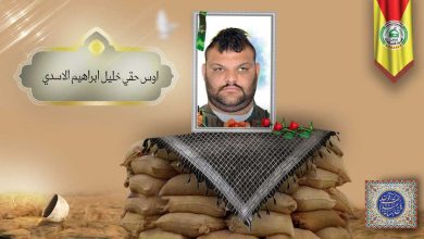 الشهيد اوس حقي خليل ابراهيم الاسدي