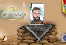 الشهيد بارق ناصر ياسر عنش الخفاجي