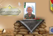 الشهيد جعفر جاسم محمد محيسن العلياوي