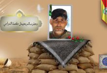 الشهيد جعفر علي مجيد جعفر الشمري
