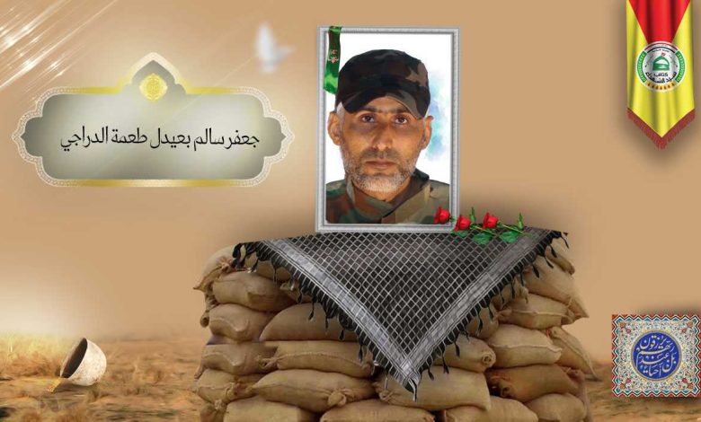 الشهيد جعفر علي مجيد جعفر الشمري