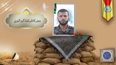 الشهيد جعفر كاظم لفتة كرم النوري