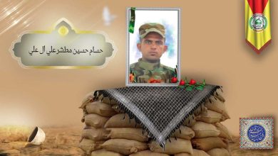 الشهيد حسام حسين مطشر علي ال علي