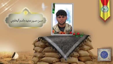 الشهيد حسن حسين مجيد جاسم اليعقوبي
