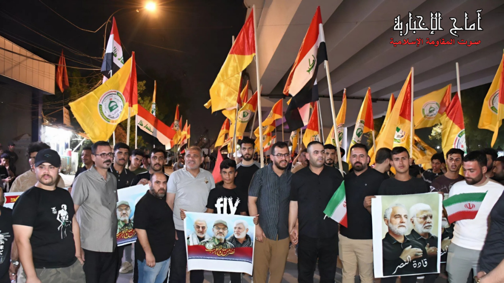 الولائي: الاعتداء على إيران &Quot;اعتداء على المذهب&Quot;.. ونزع سلاح المقاومة &Quot;مُستحيل&Quot; 18 كتائب سيد الشهداء تخرج في تظاهرات حاشدة لدعم إيران واستنكار العدوان الصهيوني