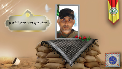 (جعفر علي) شهداء المقاومة الإسلامية كتائب سيد الشهداء عليه السلام 23 الشهيد جعفر علي مجيد جعفر الشمري