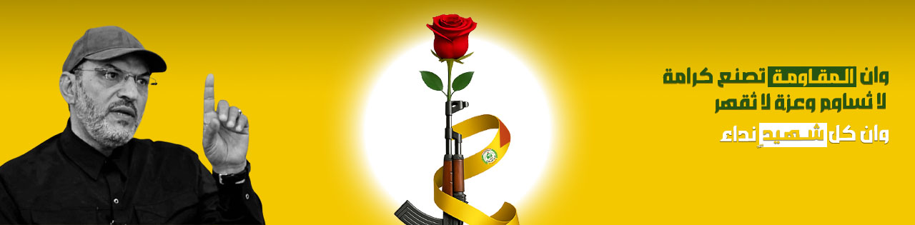 انتخابات العراق 2025 كتائب سيد الشهداء