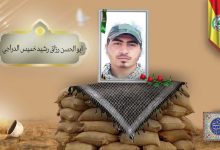 (ابو الحسن الدراجي) شهداء المقاومة الإسلامية كتائب سيد الشهداء عليه السلام 35 ابو الحسن رزاق رشيد خميس الدراجي