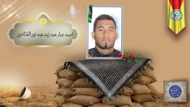 ( احمد الفتلاوي ) شهداء المقاومة الإسلامية كتائب سيد الشهداء عليه السلام 23 احمد جبار عبد زيد عبد نور الفتلاوي