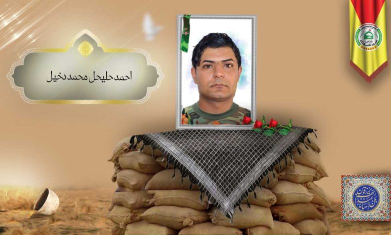 (احمد دخیل) شهداء المقاومة الإسلامية كتائب سيد الشهداء عليه السلام 35 احمد حليحل محمد دخيل