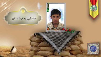 (احمد العسکري) شهداء المقاومة الإسلامية كتائب سيد الشهداء عليه السلام 22 احمد راجي عبد فهد العسكري