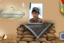 (حسین العکیلي) شهداء المقاومة الإسلامية كتائب سيد الشهداء عليه السلام 33 حسين محمد خضر حاجم العكيلي