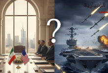 إيران تصنع الانتصار: كيف قلبَت ورقة التفاوض رأساً على عقب في مواجهة الضغوط الأمريكية؟ 21 إيران تصنع الانتصار كيف قلبَت ورقة التفاوض رأساً على عقب في مواجهة الضغوط الأمريكية؟