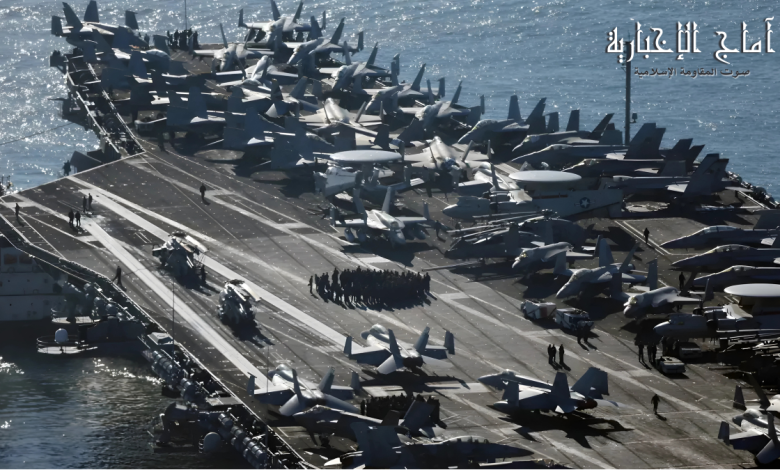 حاملة الطائرات الأمريكية تحت مرمى سلاح الردع الإيراني.. والإمام الخامنئي: &Quot;الشعب الحي لا يُقهر 17 حاملة الطائرات الأمريكية تحت مرمى سلاح الردع الإيراني.. والإمام الخامنئي الشعب الحي لا يُقهر