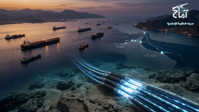 عبور الكيبل الضوئي من مضيق هرمز: حين تصبح البنية التحتية الرقمية ورقةً جيوسياسية كبرى 33 عبور الكيبل الضوئي من مضيق هرمز حين تصبح البنية التحتية الرقمية ورقةً جيوسياسية كبرى