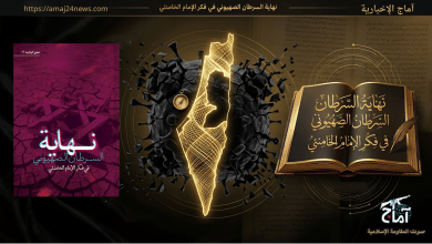 &Quot;نهاية السرطان الصهيوني&Quot;: رؤية الشهيد الإمام الخامنئي لاستئصال الورم من جسد الأمة 105 نهاية السرطان الصهيوني رؤية الشهيد الإمام الخامنئي لاستئصال الورم من جسد الأمة