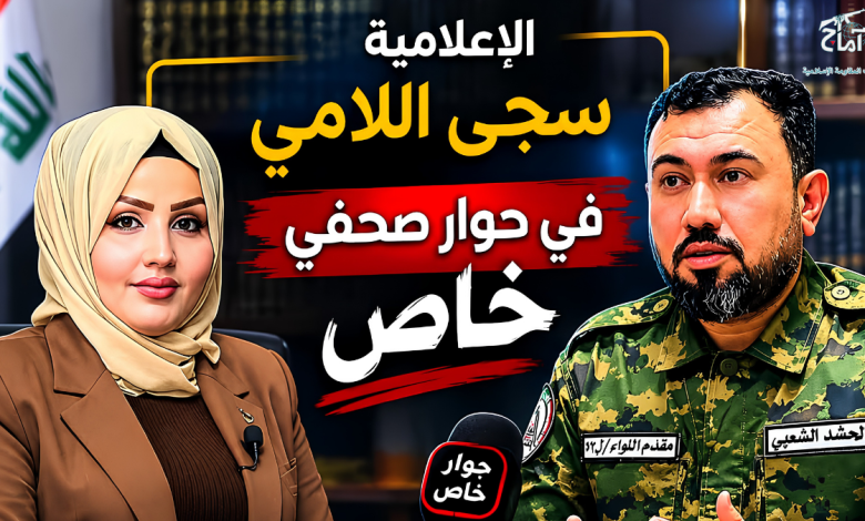من ساحات النار إلى مواقع القيادة.. &Quot;أبو عسكر&Quot; يروي شهادته لـ&Quot;آماج&Quot;