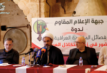 كنا وسنبقى جزءاً من معركة الأمة.. كتائب سيد الشهداء تؤكد حضور المقاومة العراقية في زمن التخاذل العربي