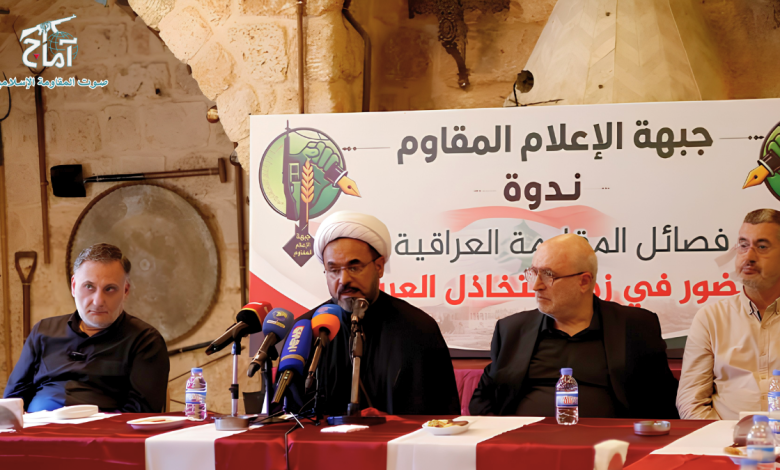 &Quot;كنا وسنبقى جزءاً من معركة الأمة&Quot;.. كتائب سيد الشهداء تؤكد حضور المقاومة العراقية في زمن التخاذل العربي 25 كنا وسنبقى جزءاً من معركة الأمة.. كتائب سيد الشهداء تؤكد حضور المقاومة العراقية في زمن التخاذل العربي