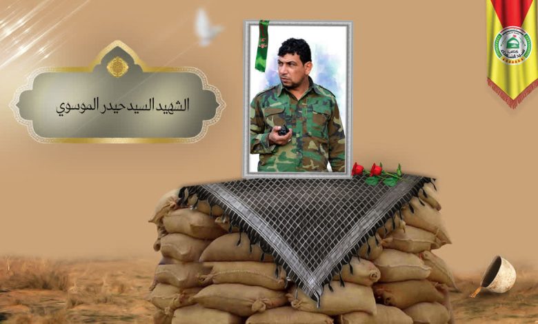 (الشهيد القائد السيد حيدر جواد كاظم الموالي الموسويقمر الكتائب) شهداء المقاومة الإسلامية كتائب سيد الشهداء عليه السلام