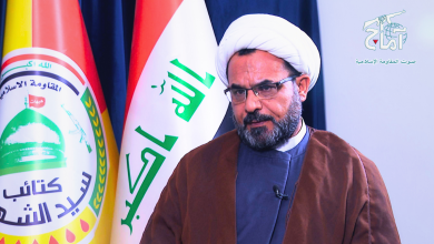 كتائب سيد الشهداء ترفض حصر السلاح بيد الدولة سلاح المقاومة خط أحمر ولن نسلمه إلا بخروج المحتل