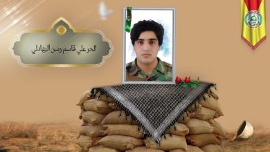 الحر علي قاسم رسن البهادلي