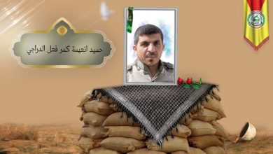 (حمید الدراجي) شهداء المقاومة الإسلامية كتائب سيد الشهداء عليه السلام 7 حميد انعيمة كمر فعل الدراجي