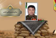 (صلاح محسن) شهداء المقاومة الإسلامية كتائب سيد الشهداء عليه السلام 14 صلاح محسن راضي خضير