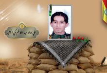 (علي جواد ) شهداء المقاومة الإسلامية كتائب سيد الشهداء عليه السلام 13 علي جواد عبد الكاظم مكي الجشير