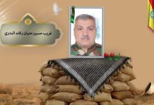 (غریب البدري) شهداء المقاومة الإسلامية كتائب سيد الشهداء عليه السلام 11 غريب حسين حنيان راشد البدري