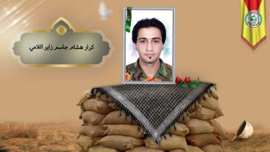 (کرار اللامي) شهداء المقاومة الإسلامية كتائب سيد الشهداء عليه السلام 4 كرار هشام جاسم زاير اللامي
