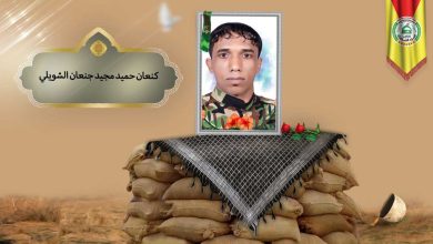 (کنعان الشویلي) شهداء المقاومة الإسلامية كتائب سيد الشهداء عليه السلام 3 كنعان حميد مجيد جنعان الشويلي