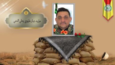 (مؤید الدبي) شهداء المقاومة الإسلامية كتائب سيد الشهداء عليه السلام 15 مؤيد جبار عليوي يطي الدبي