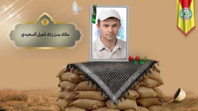 (مالك السعيدي) شهداء المقاومة الإسلامية كتائب سيد الشهداء عليه السلام 1 مالك بدن زناد ثجيل السعيدي