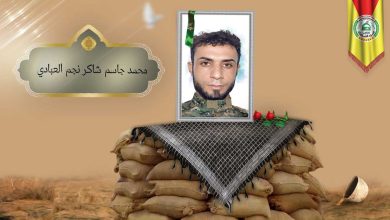 (محمد العبادي) شهداء المقاومة الإسلامية كتائب سيد الشهداء عليه السلام 17 محمد جاسم شاكر نجم العبادي