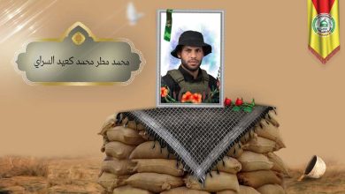 ( محمد السراي) شهداء المقاومة الإسلامية كتائب سيد الشهداء عليه السلام 11 محمد مطر محمد كعيد السراي