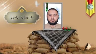 (مسلم السراي) شهداء المقاومة الإسلامية كتائب سيد الشهداء عليه السلام 7 مسلم عرار والي حسن السراي