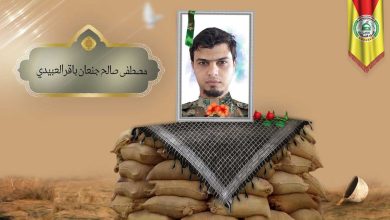 (مصطفی العبیدي) شهداء المقاومة الإسلامية كتائب سيد الشهداء عليه السلام 3 مصطفى صالح جنعان باقر العبيدي
