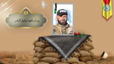 (وسام ماهود) شهداء المقاومة الإسلامية كتائب سيد الشهداء عليه السلام 3 وسام ماهود توفيق الياس