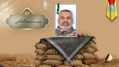(ولید العتبي) شهداء المقاومة الإسلامية كتائب سيد الشهداء عليه السلام 1 وليد جسام عبد الله العتبي